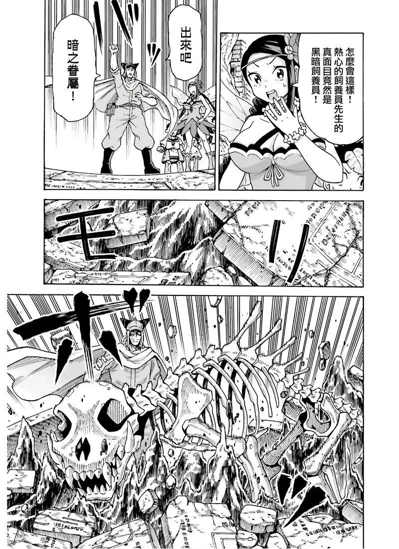 第11话2