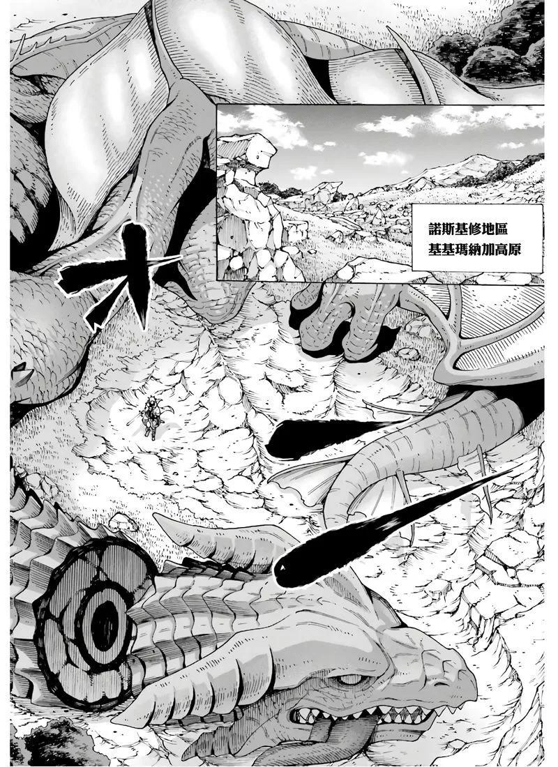 第11话31