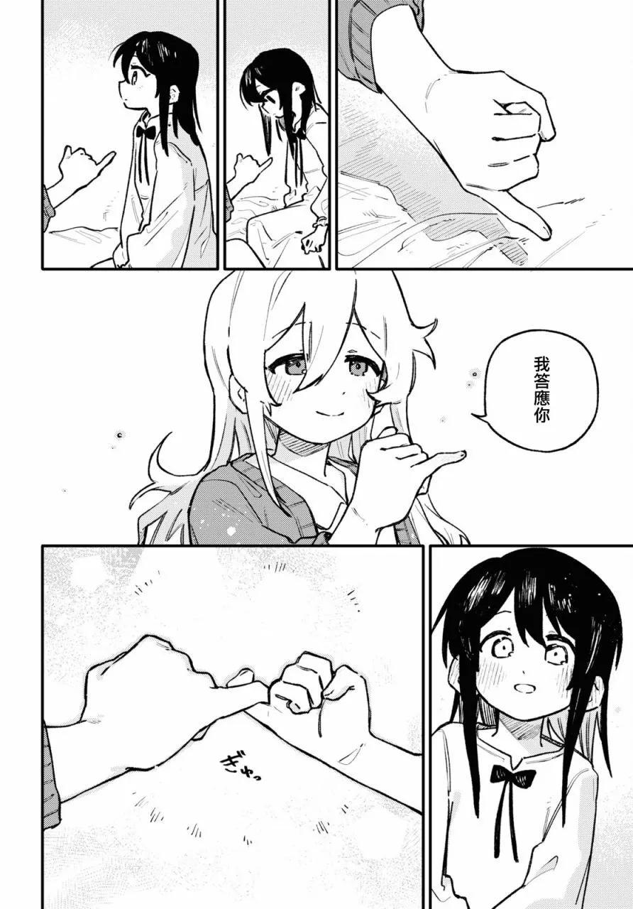 第02话15