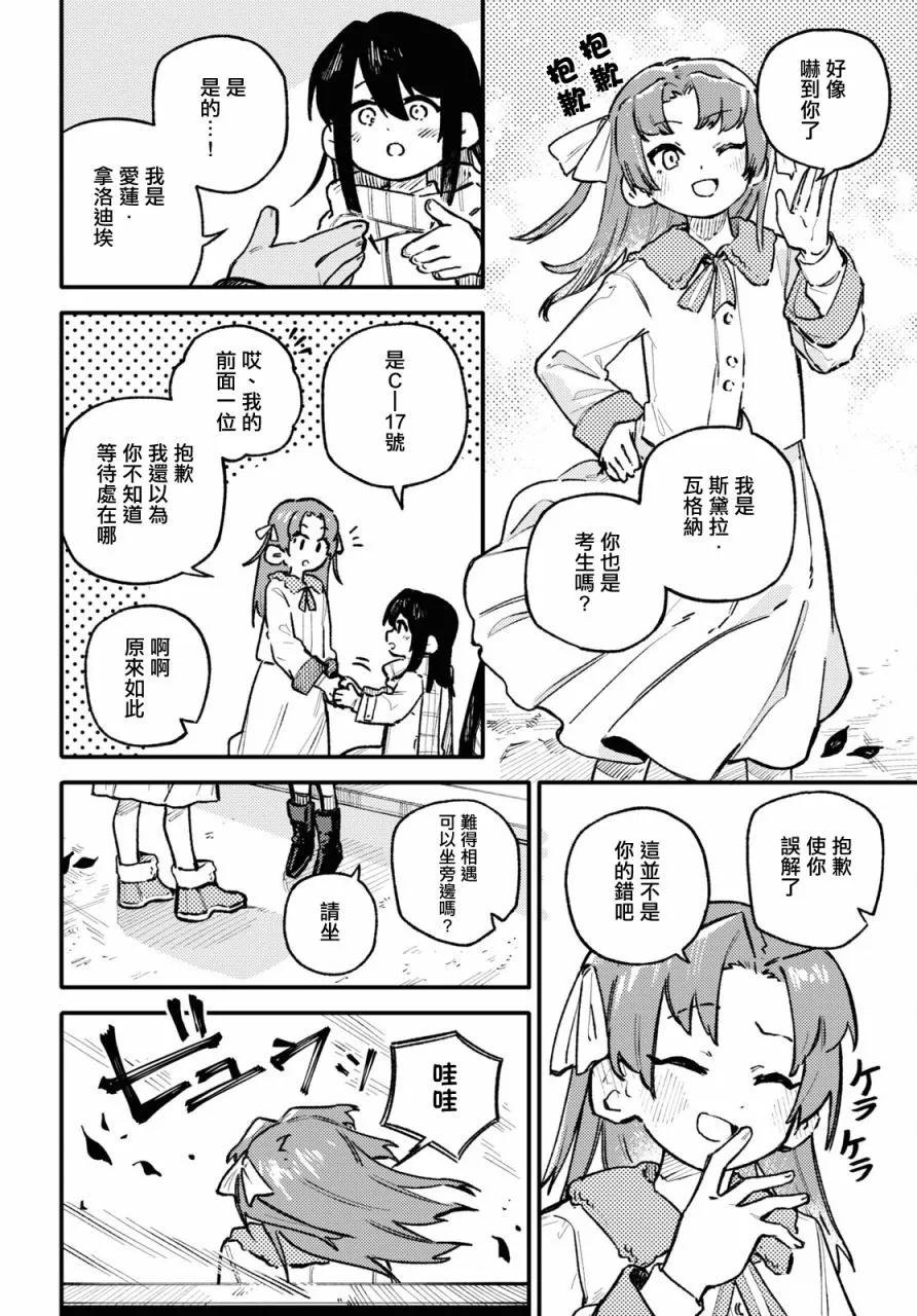 第02话17