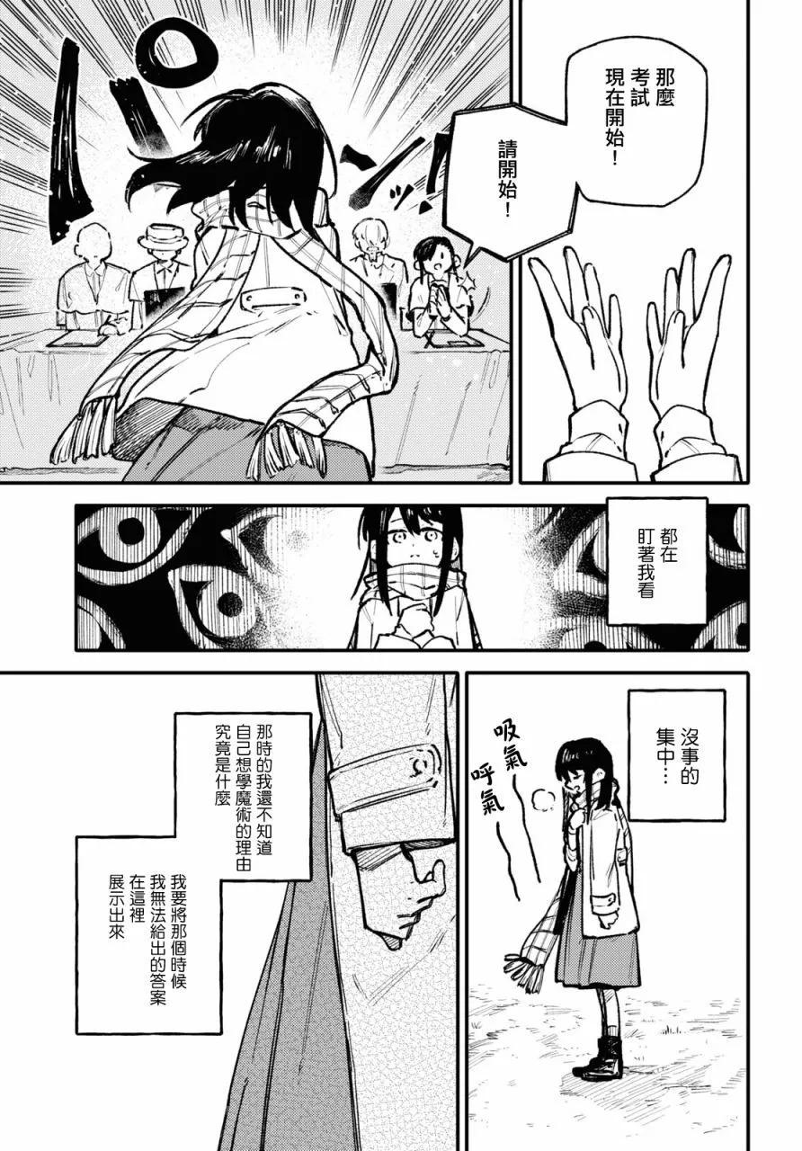 第02话22