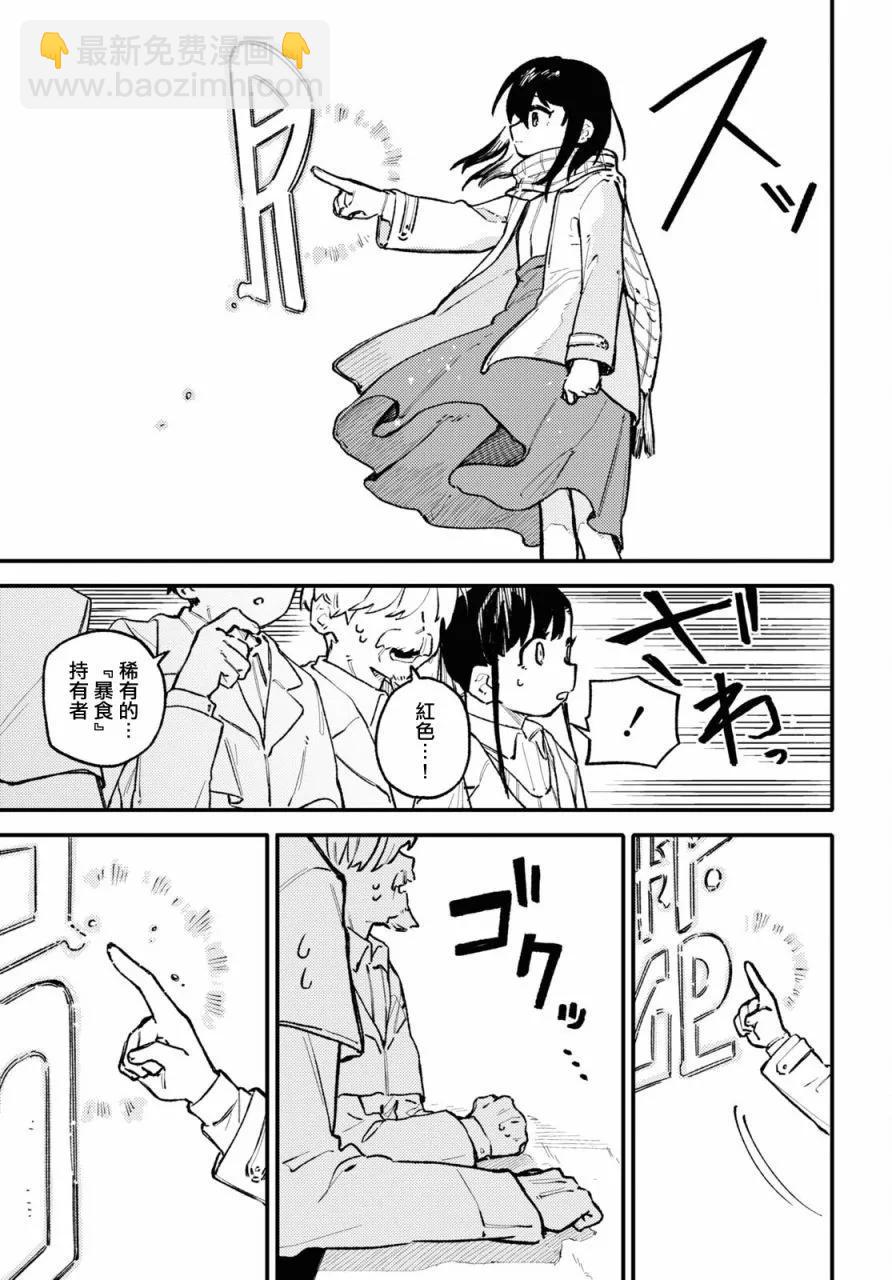 第02话24