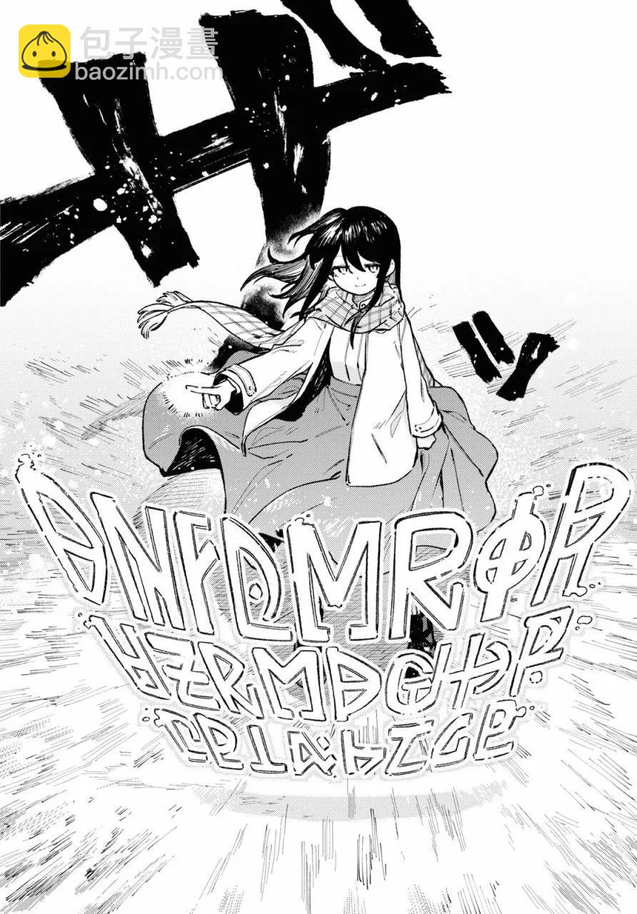 第02话25