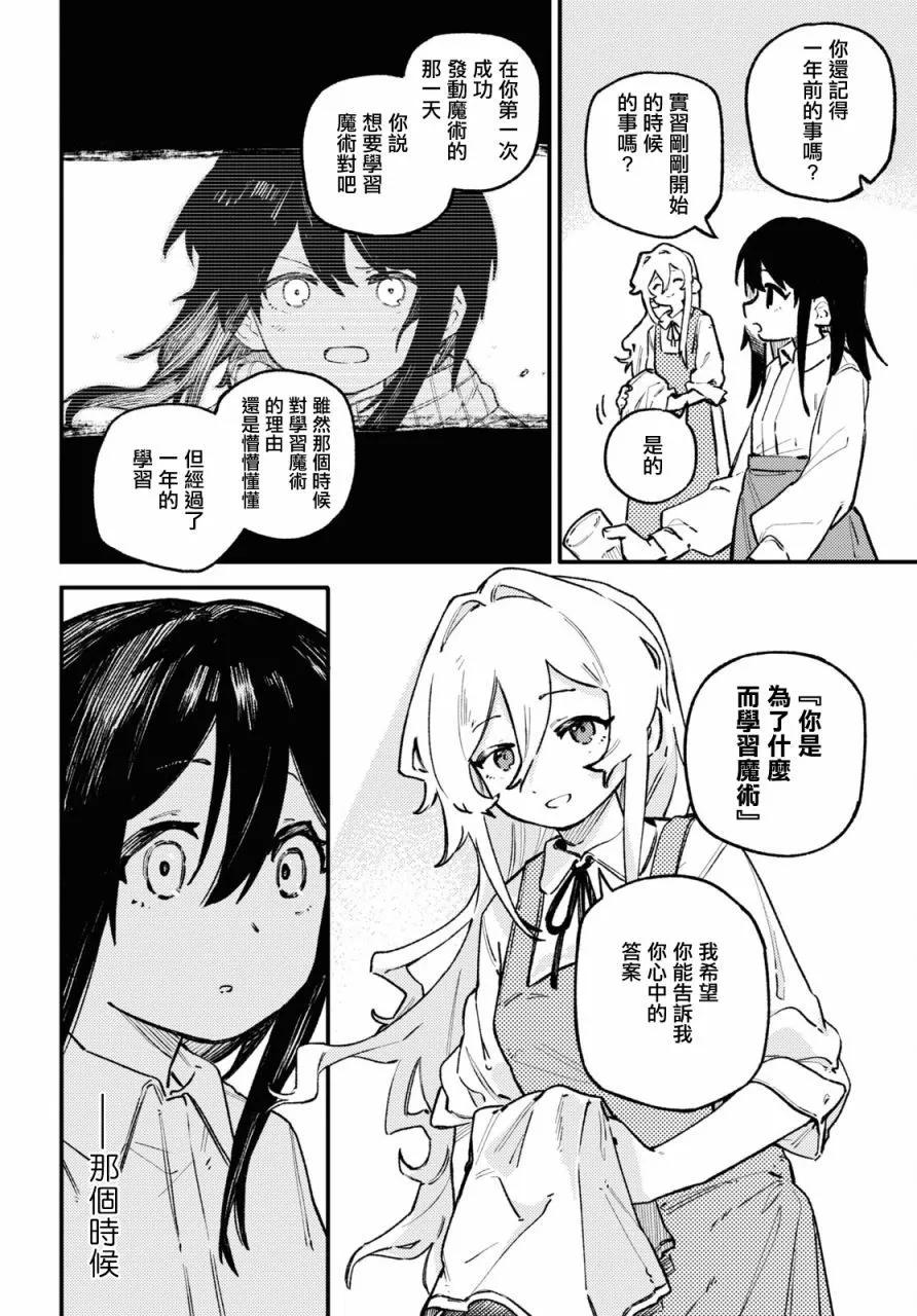 第02话3