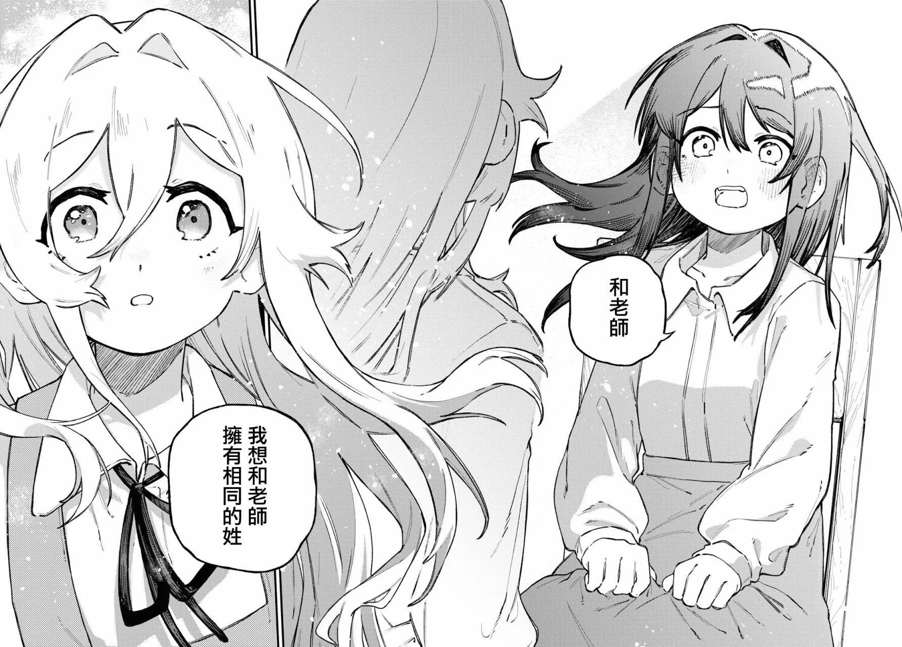 第02话33