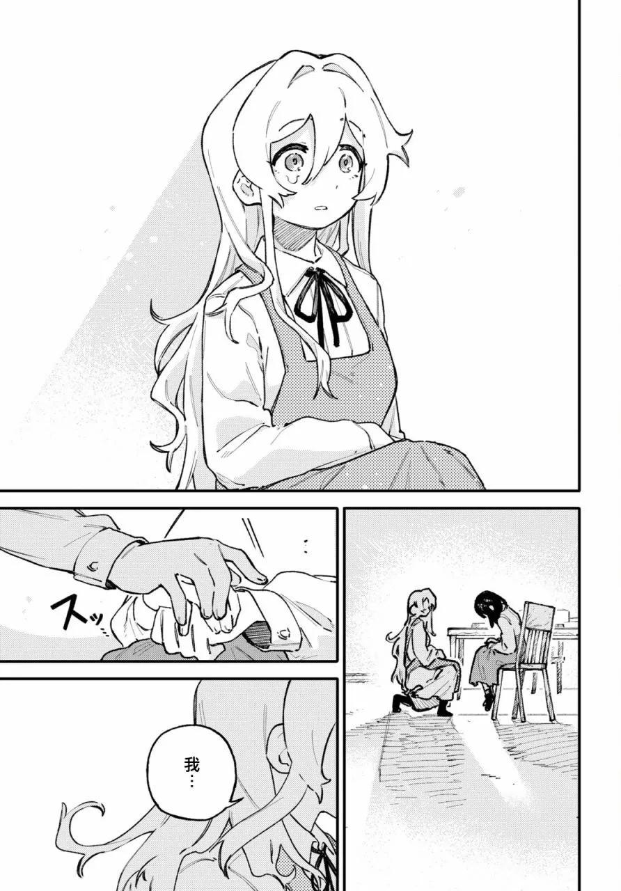 第02话35