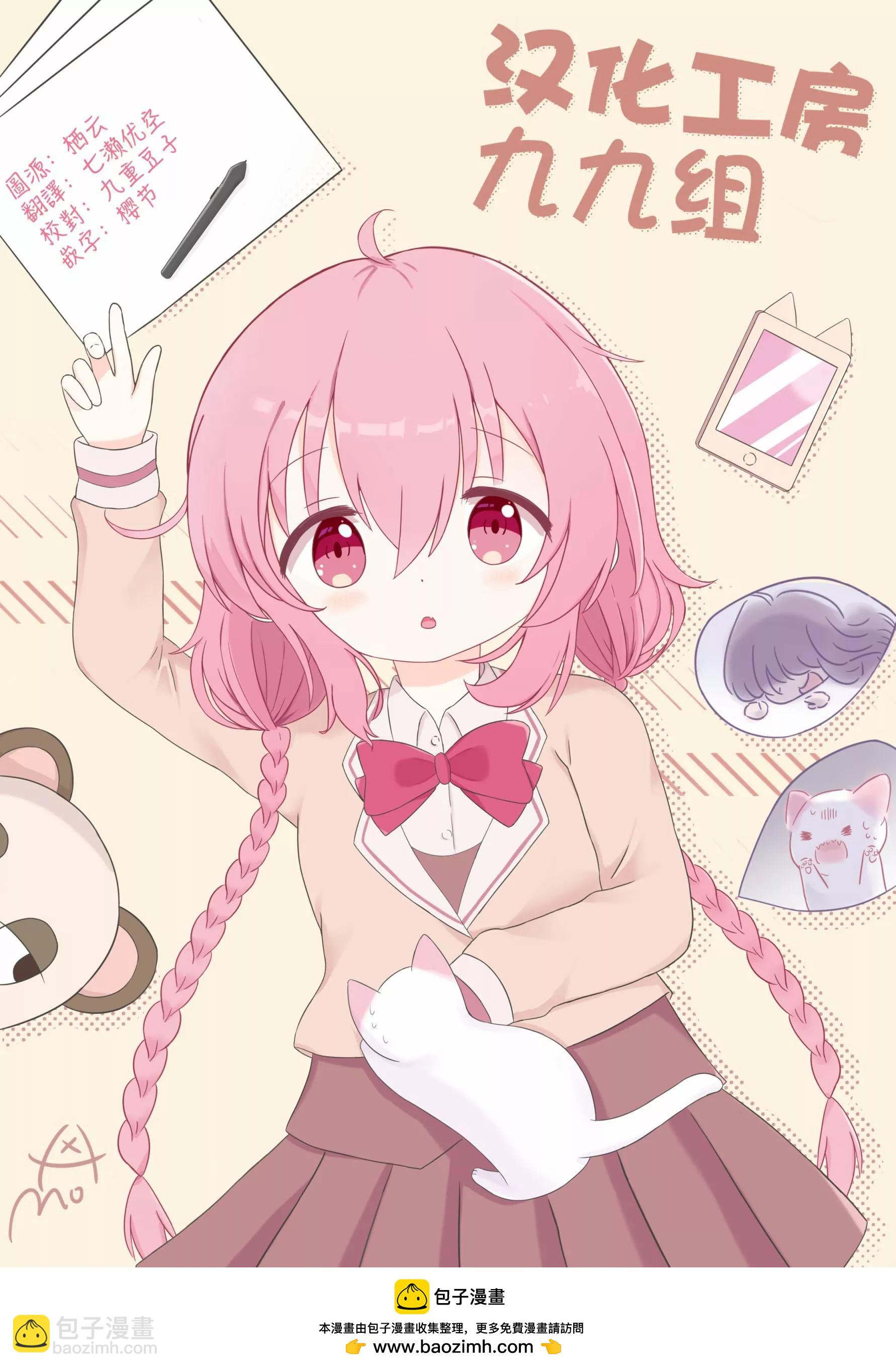 第02话37
