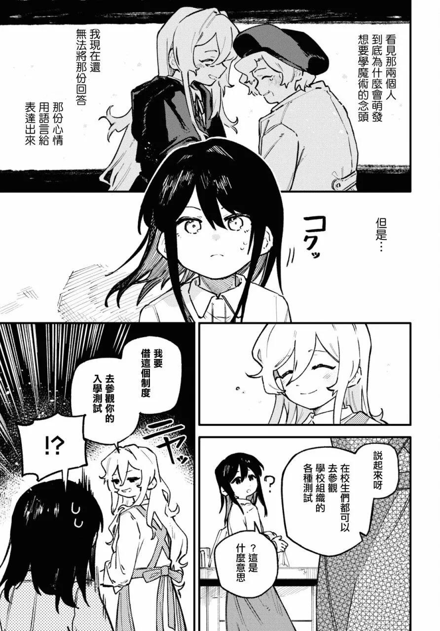 第02话4