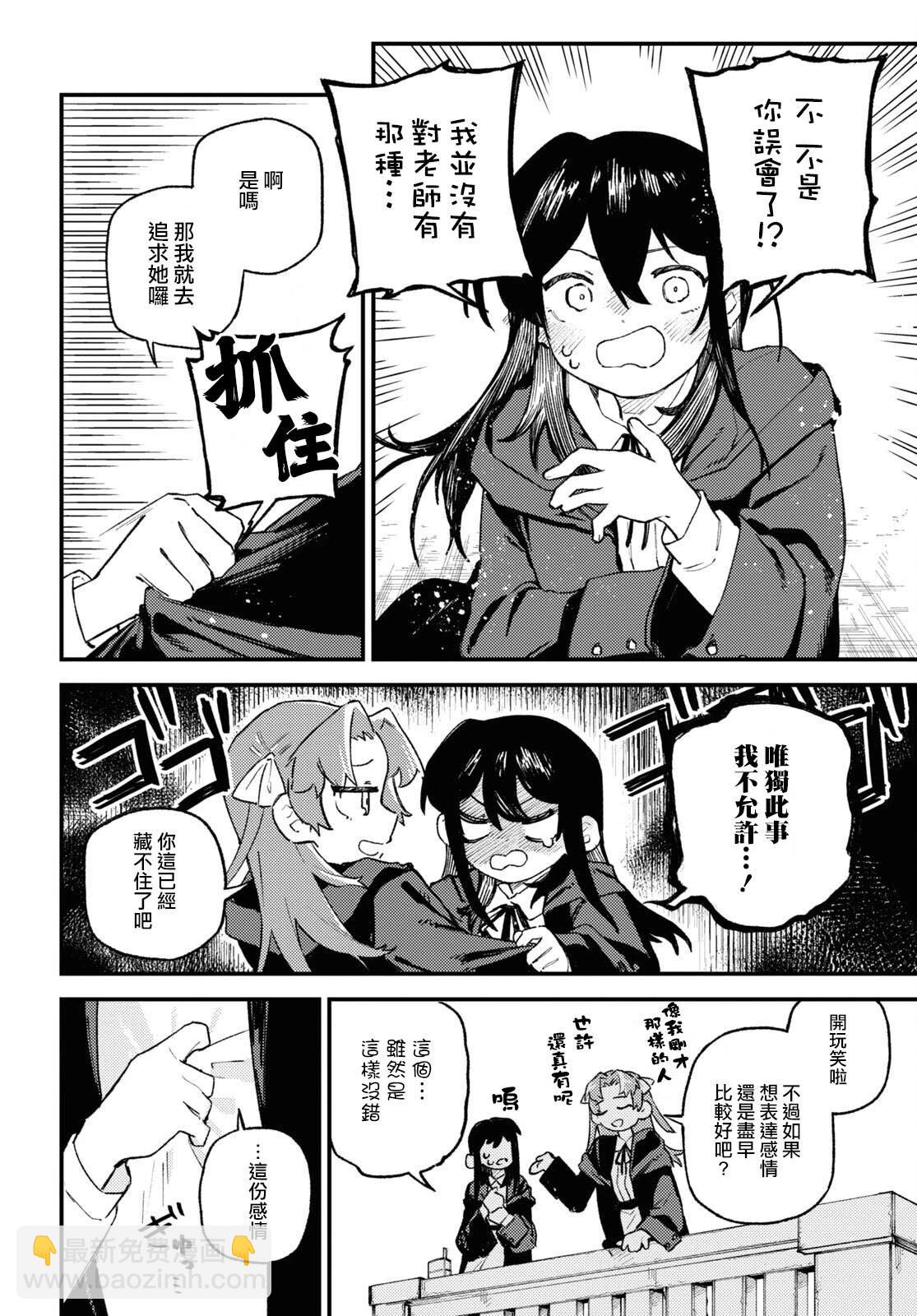 第03话19
