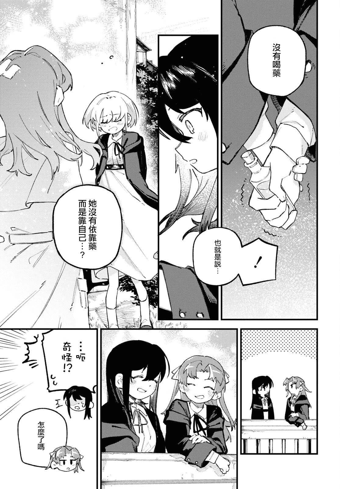 第03话22