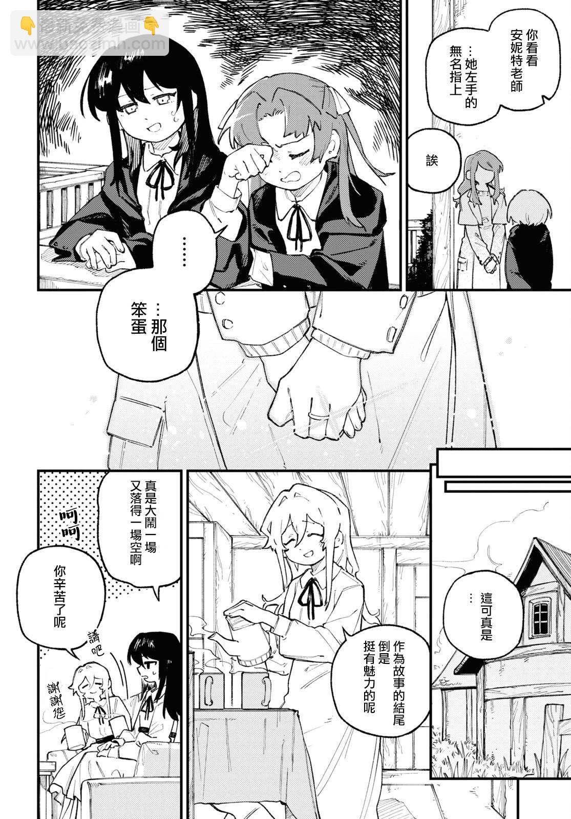 第03话23