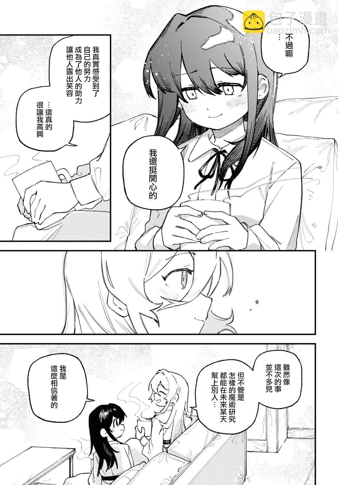 第03话24