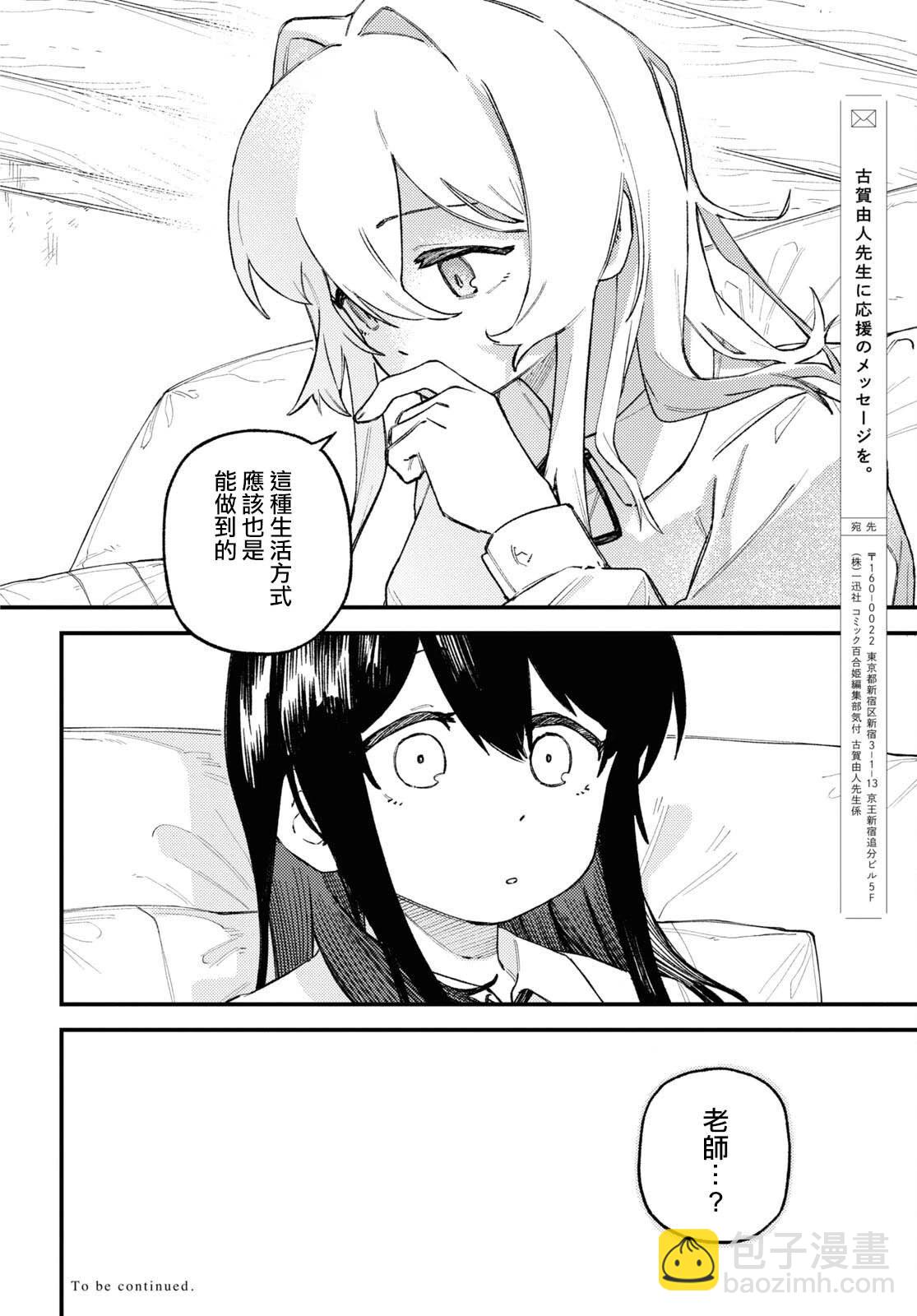 第03话27