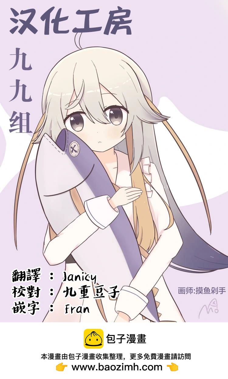 第03话28