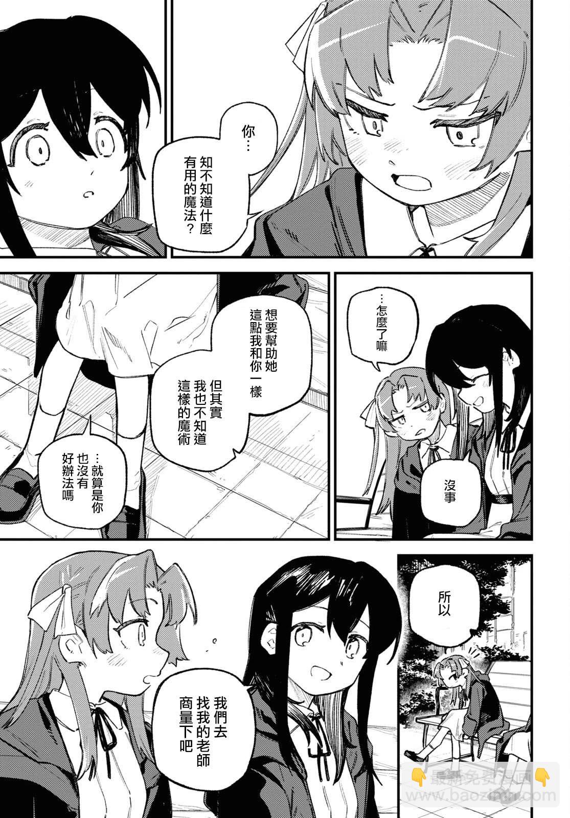 第03话4