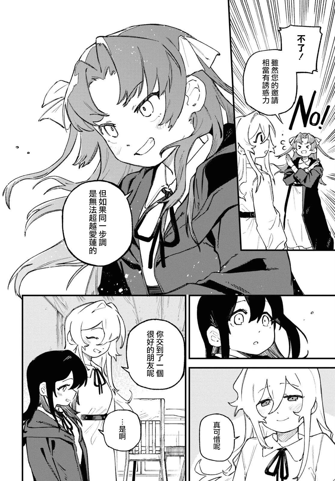 第03话7