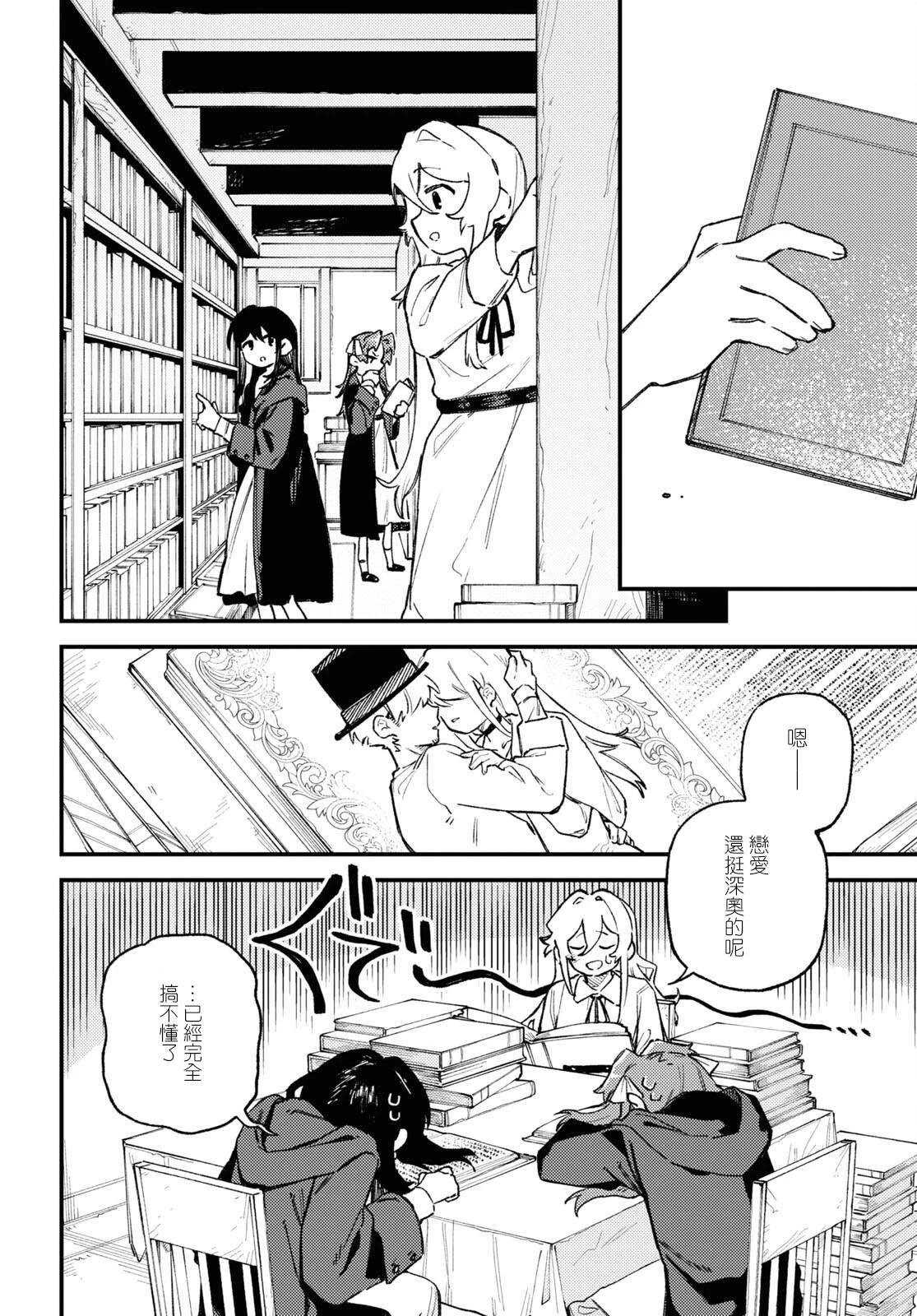 第03话9