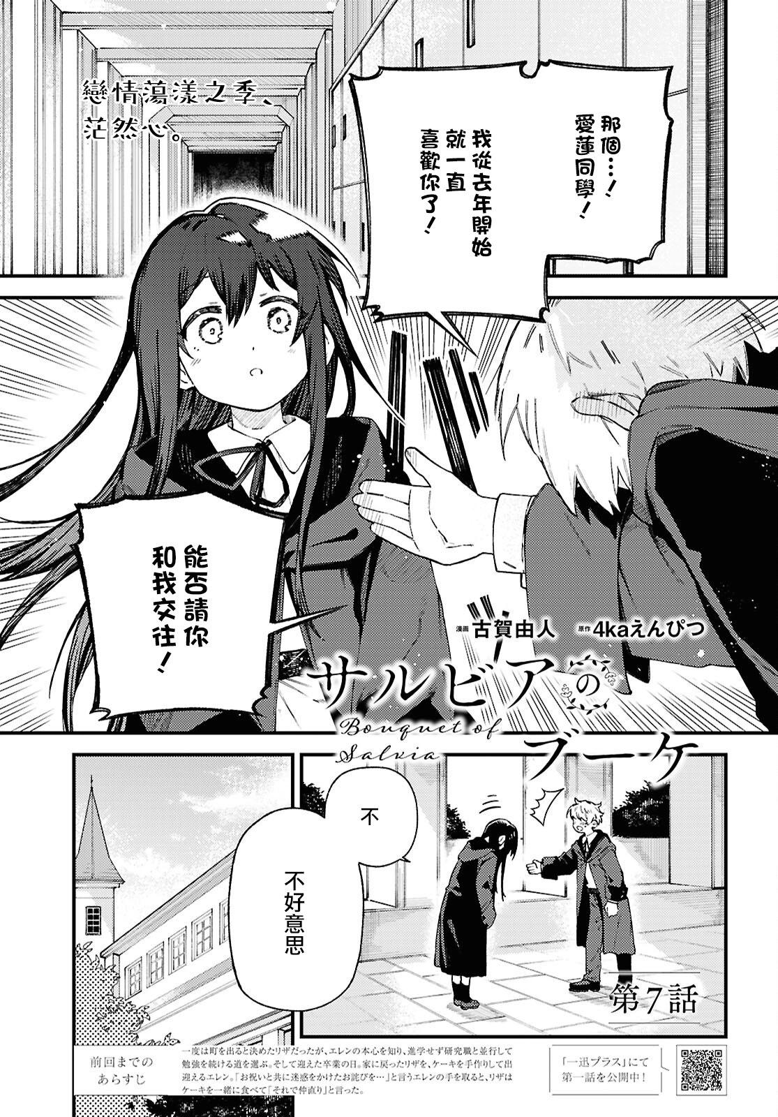 第07话0