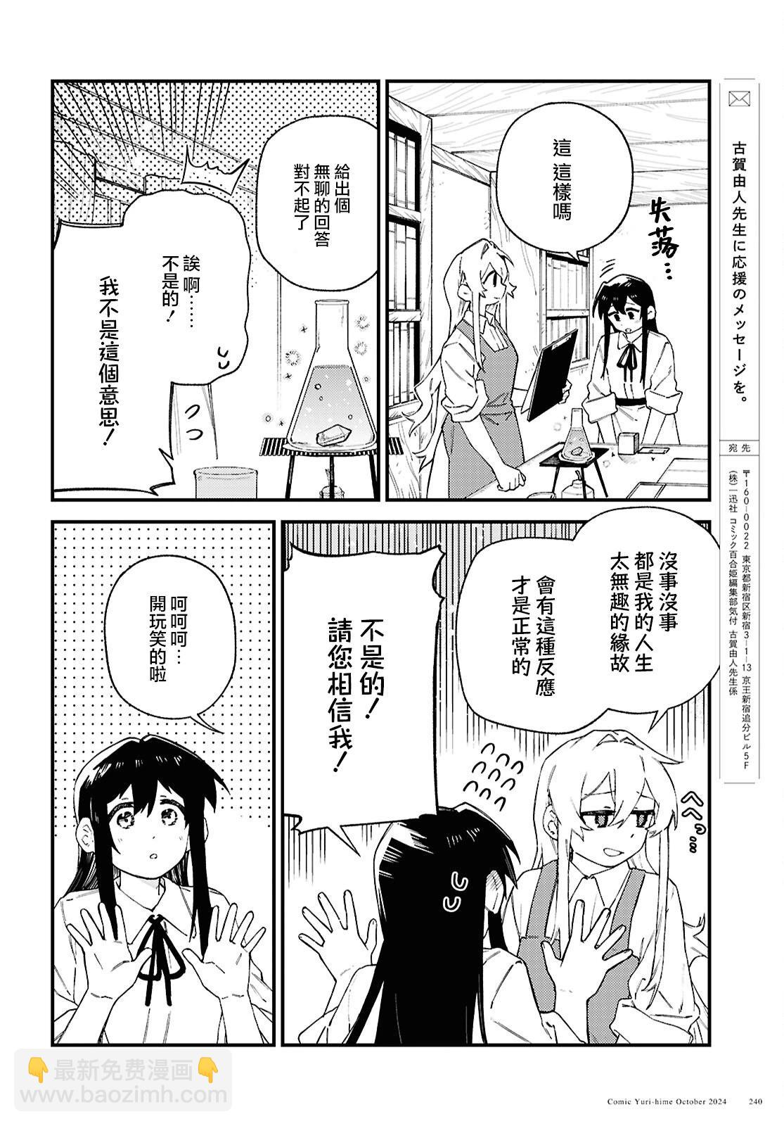 第07话13