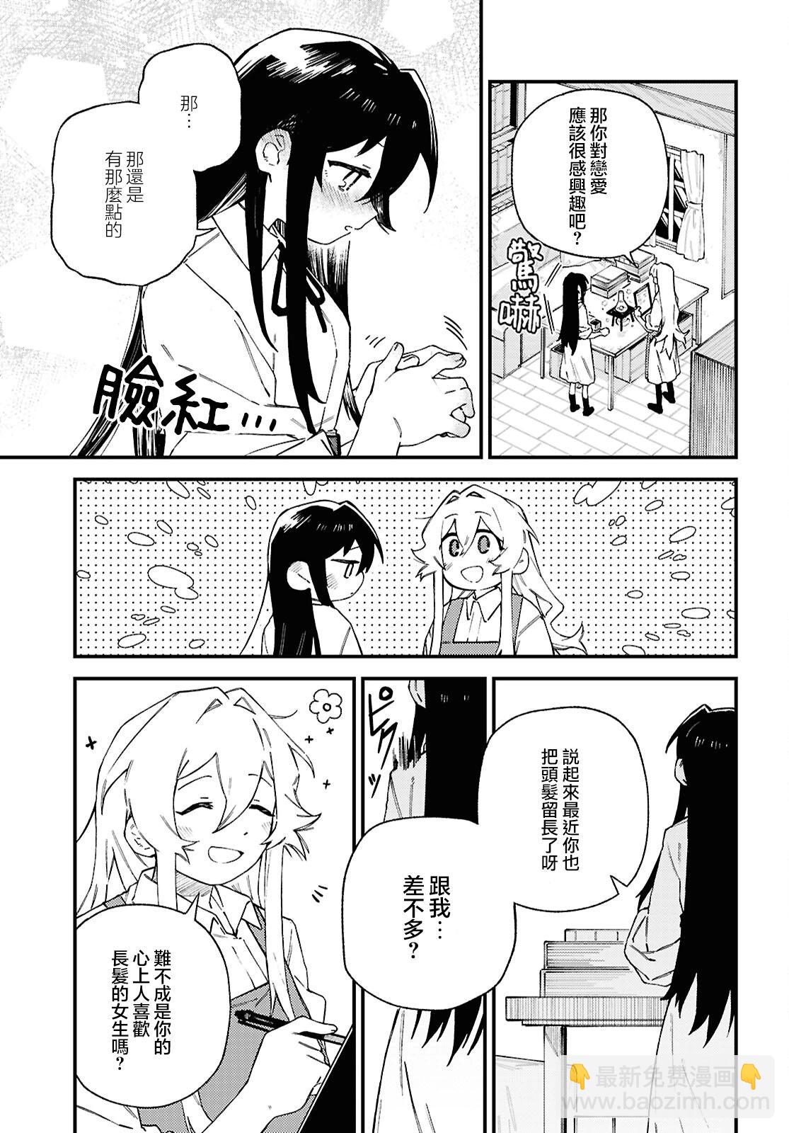 第07话14