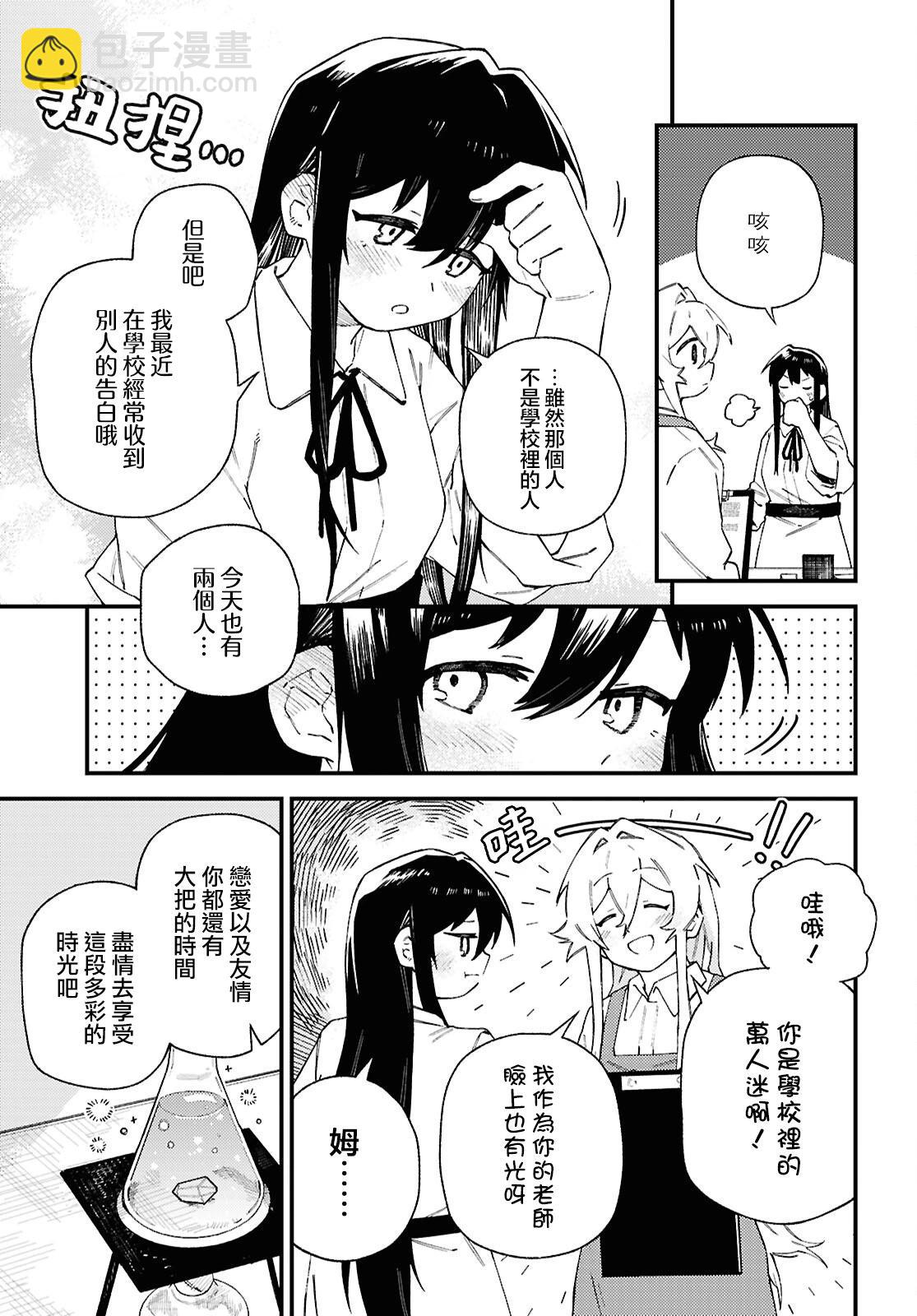 第07话16