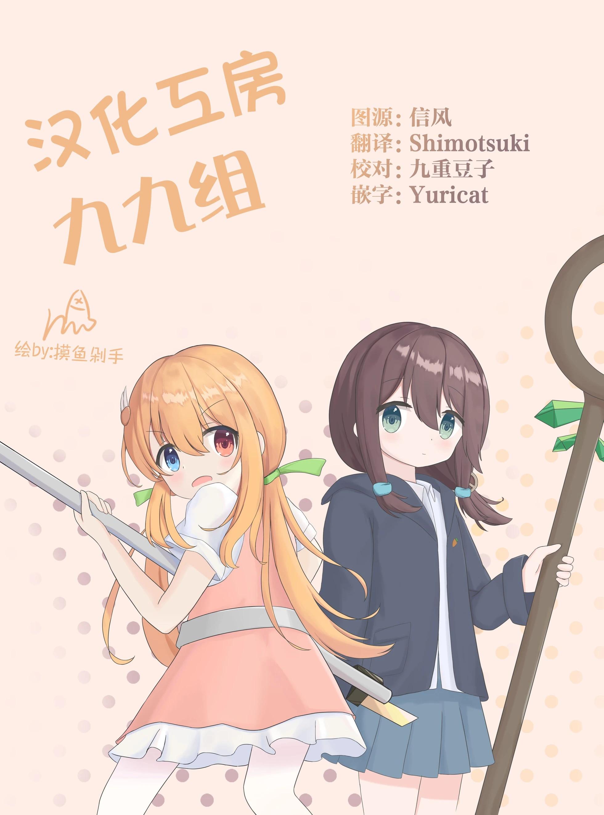 第07话20