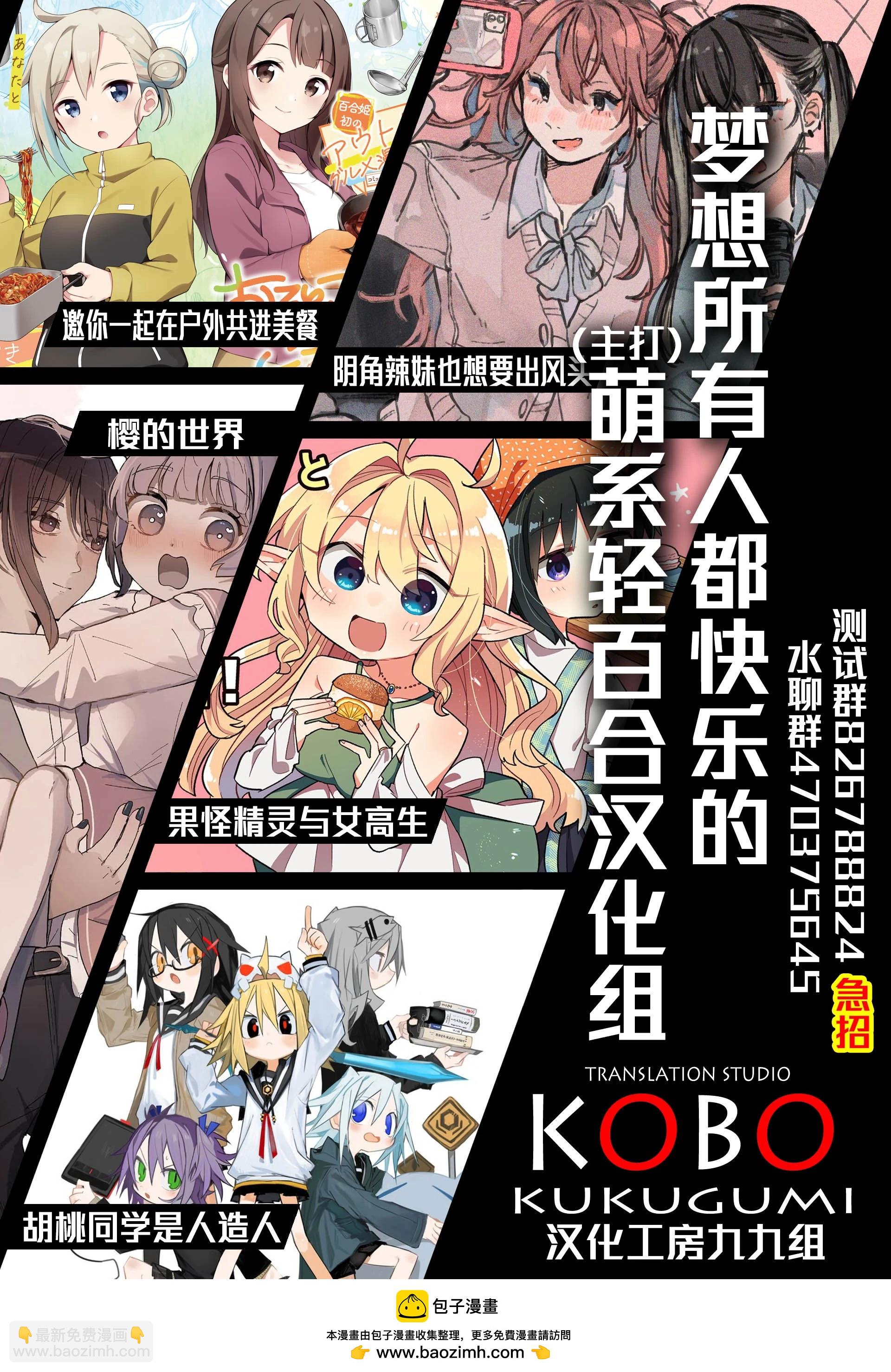 第07话21