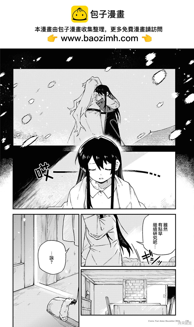 第08话1