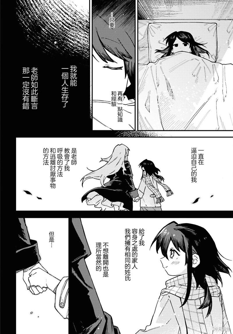 第08话15