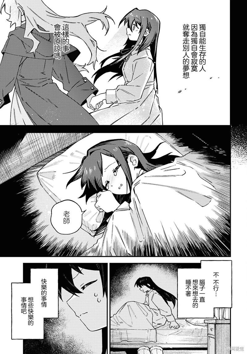 第08话16