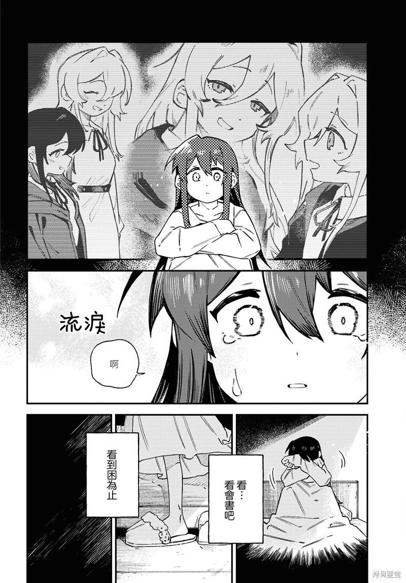 第08话17
