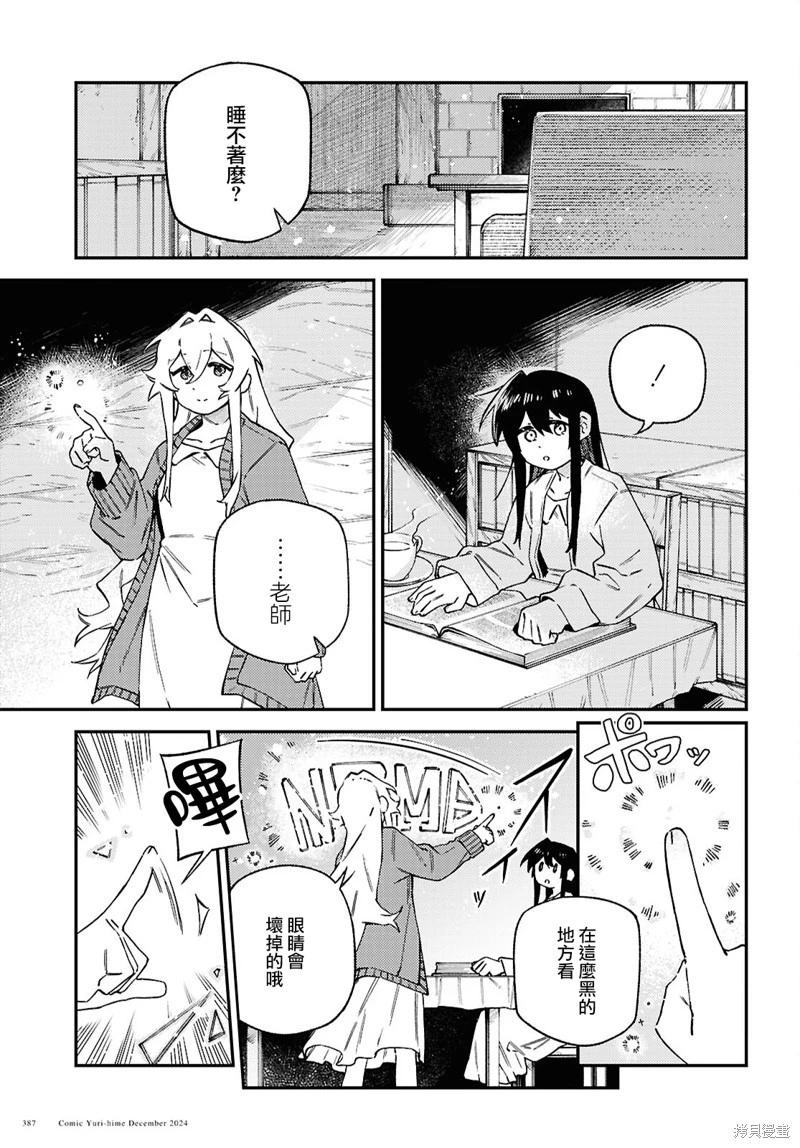 第08话18