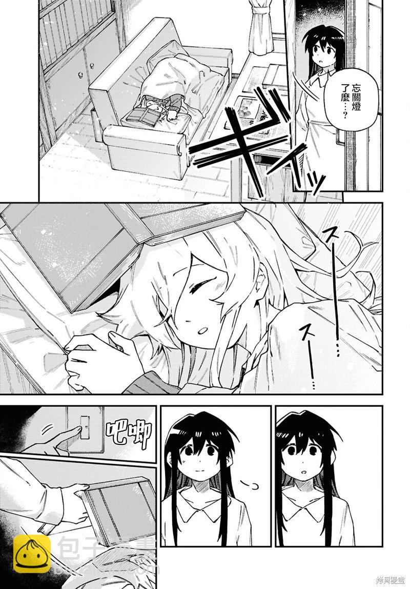 第08话2