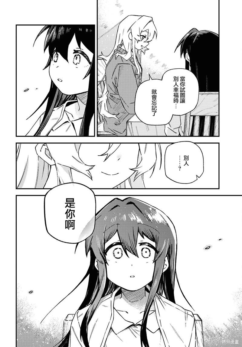 第08话25