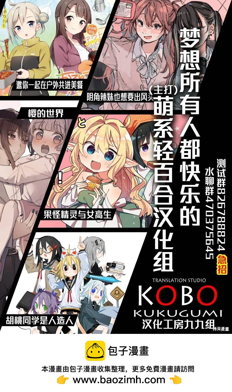 第08话35