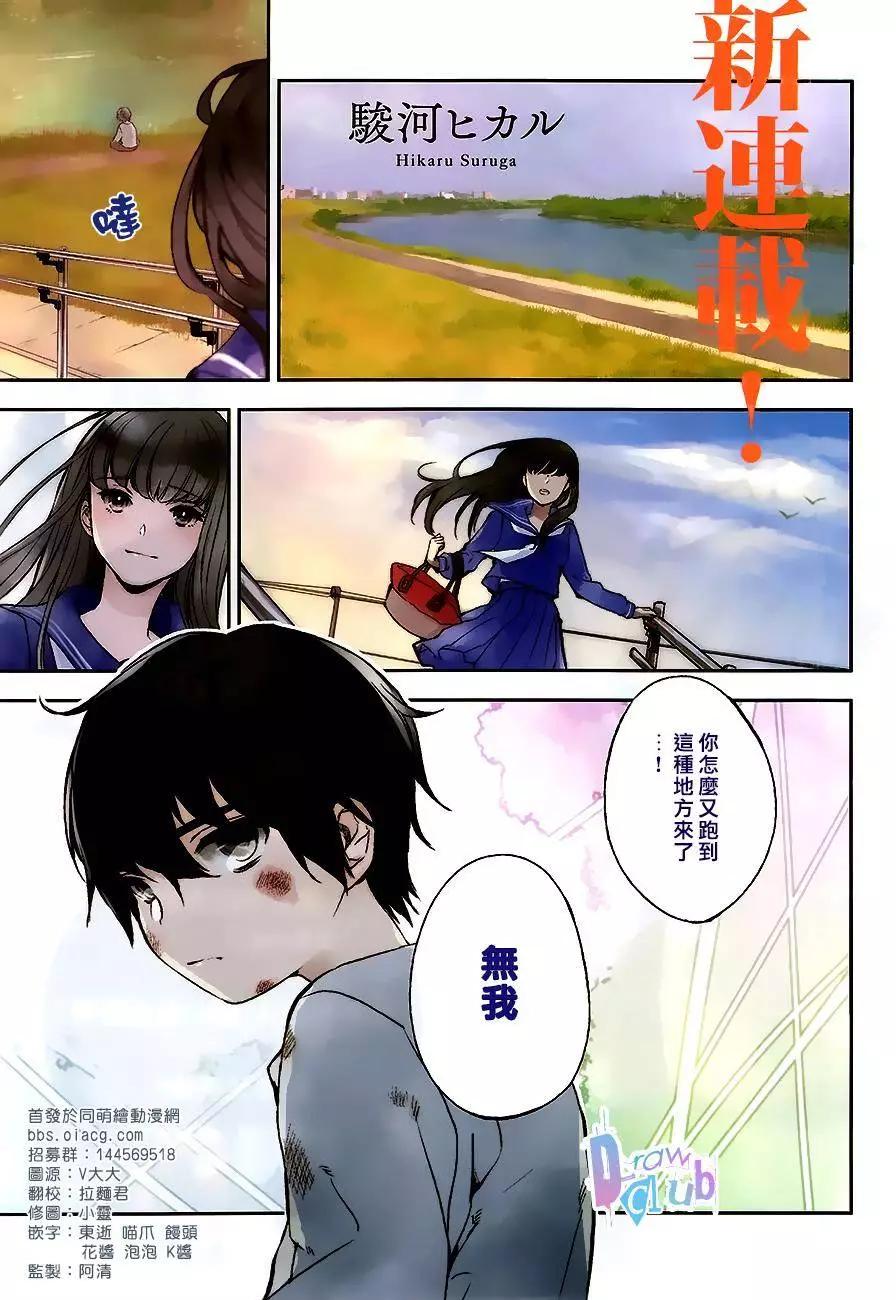 第01回0