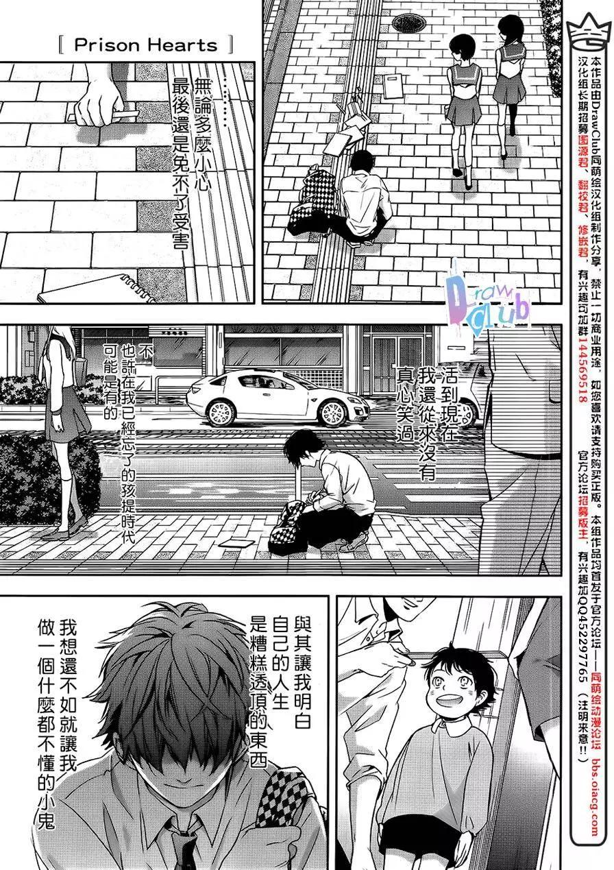第01回14