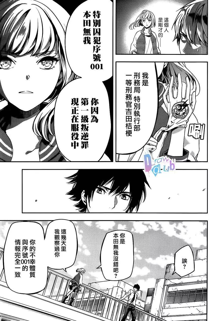 第01回19