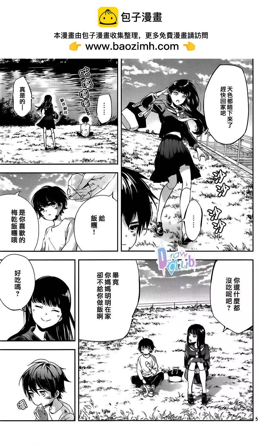 第01回2