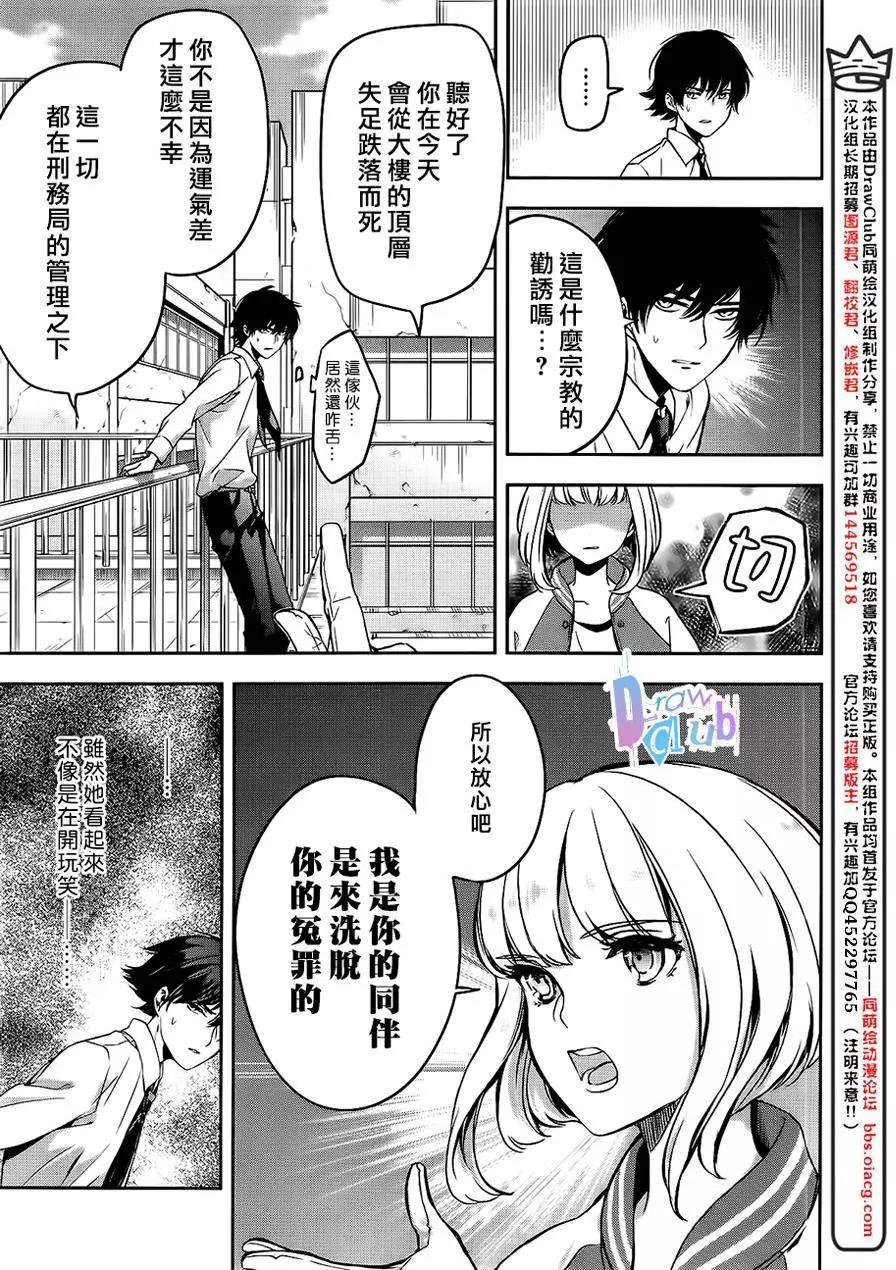 第01回21