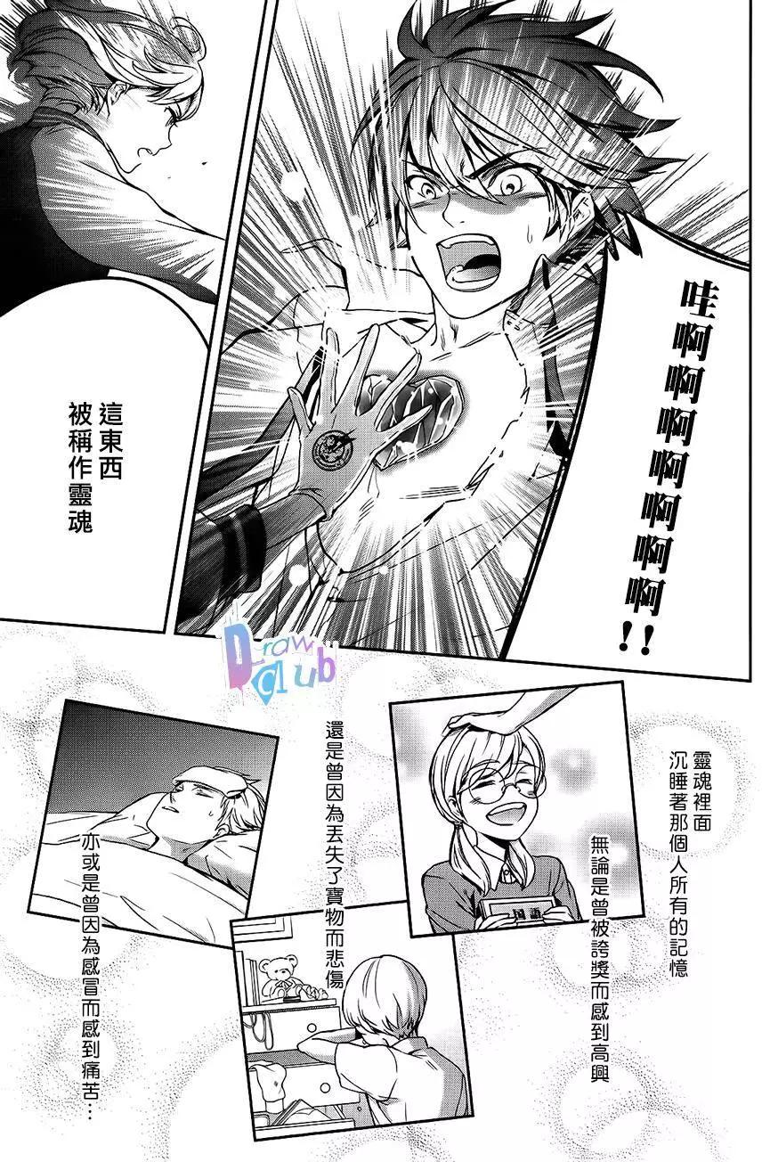 第01回23
