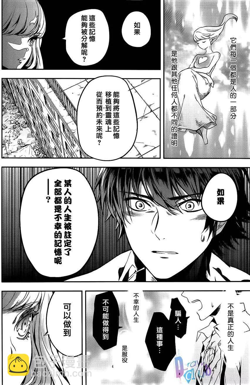 第01回24