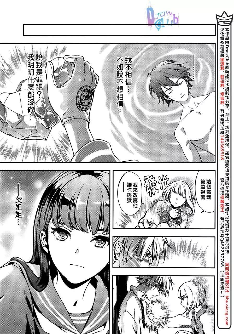 第01回27