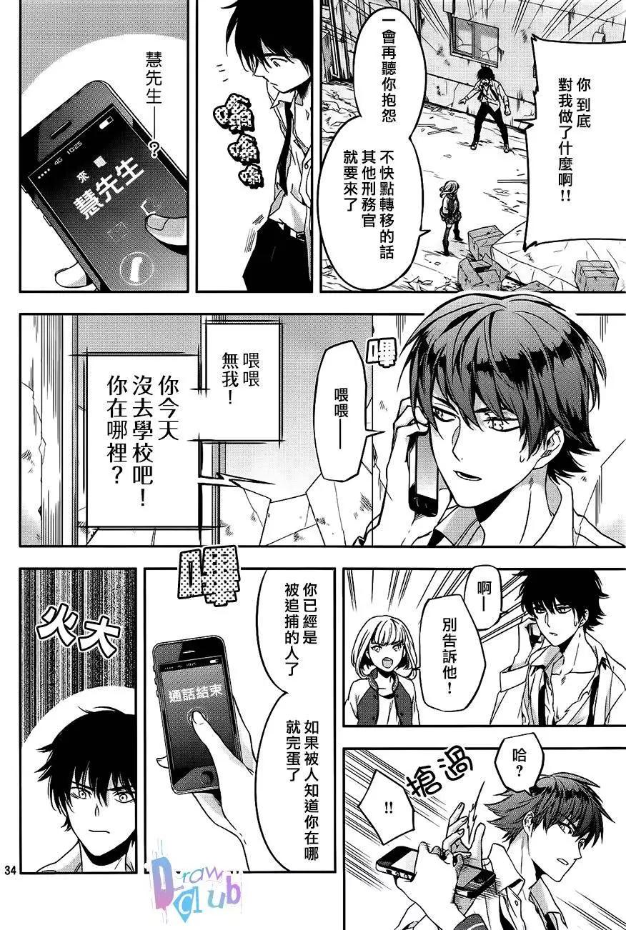 第01回30