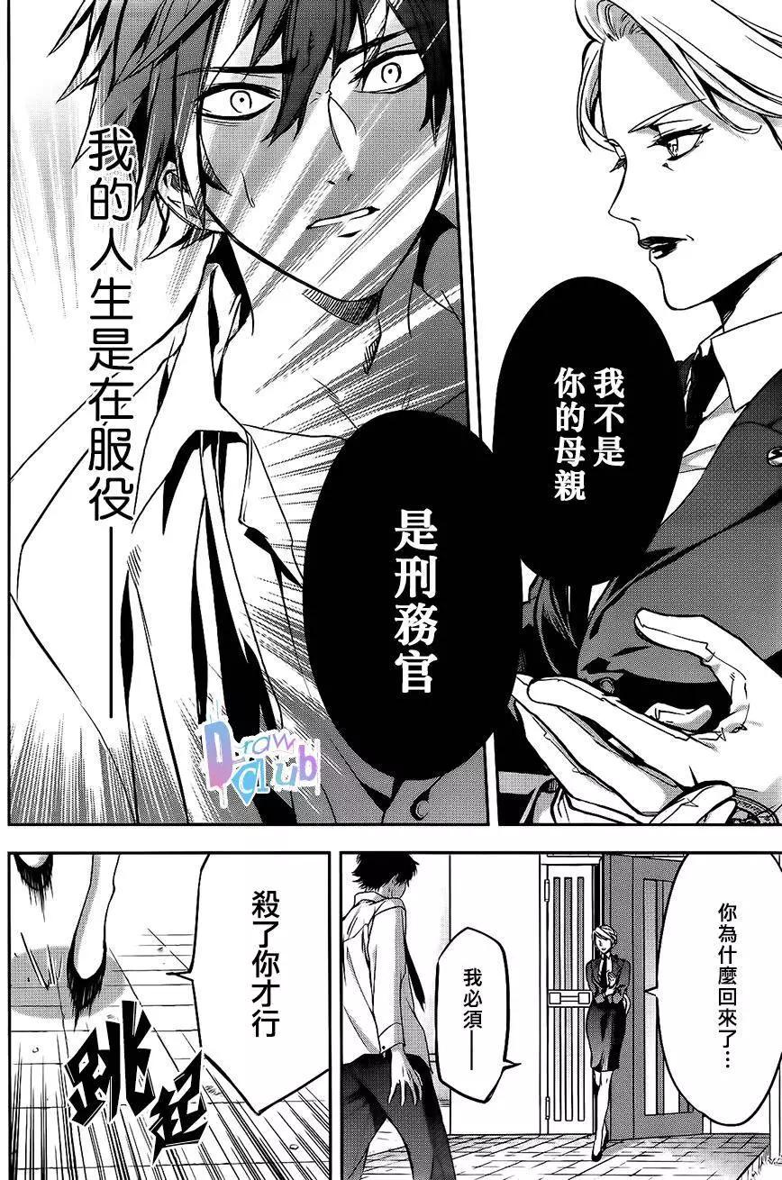 第01回34