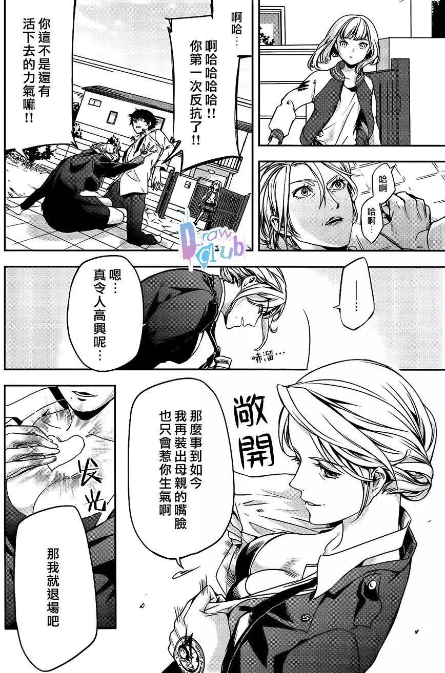 第01回38
