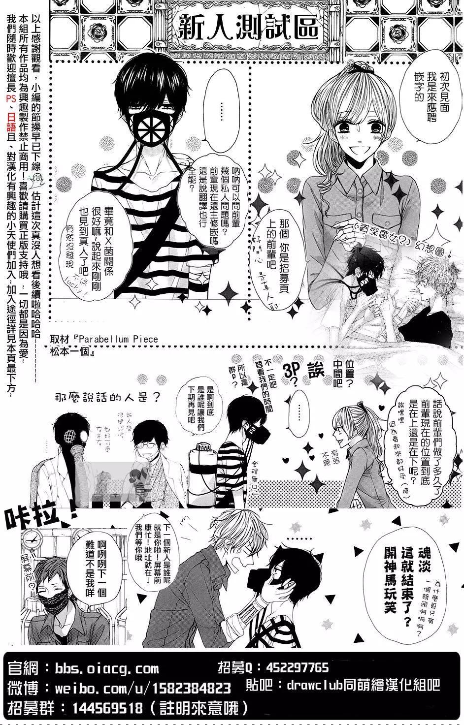 第01回43