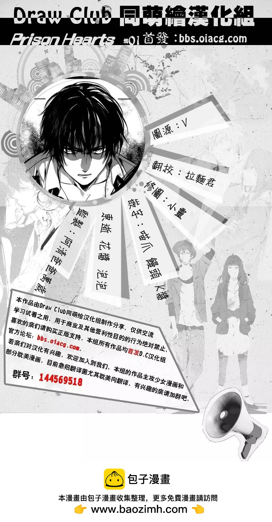 第01回44