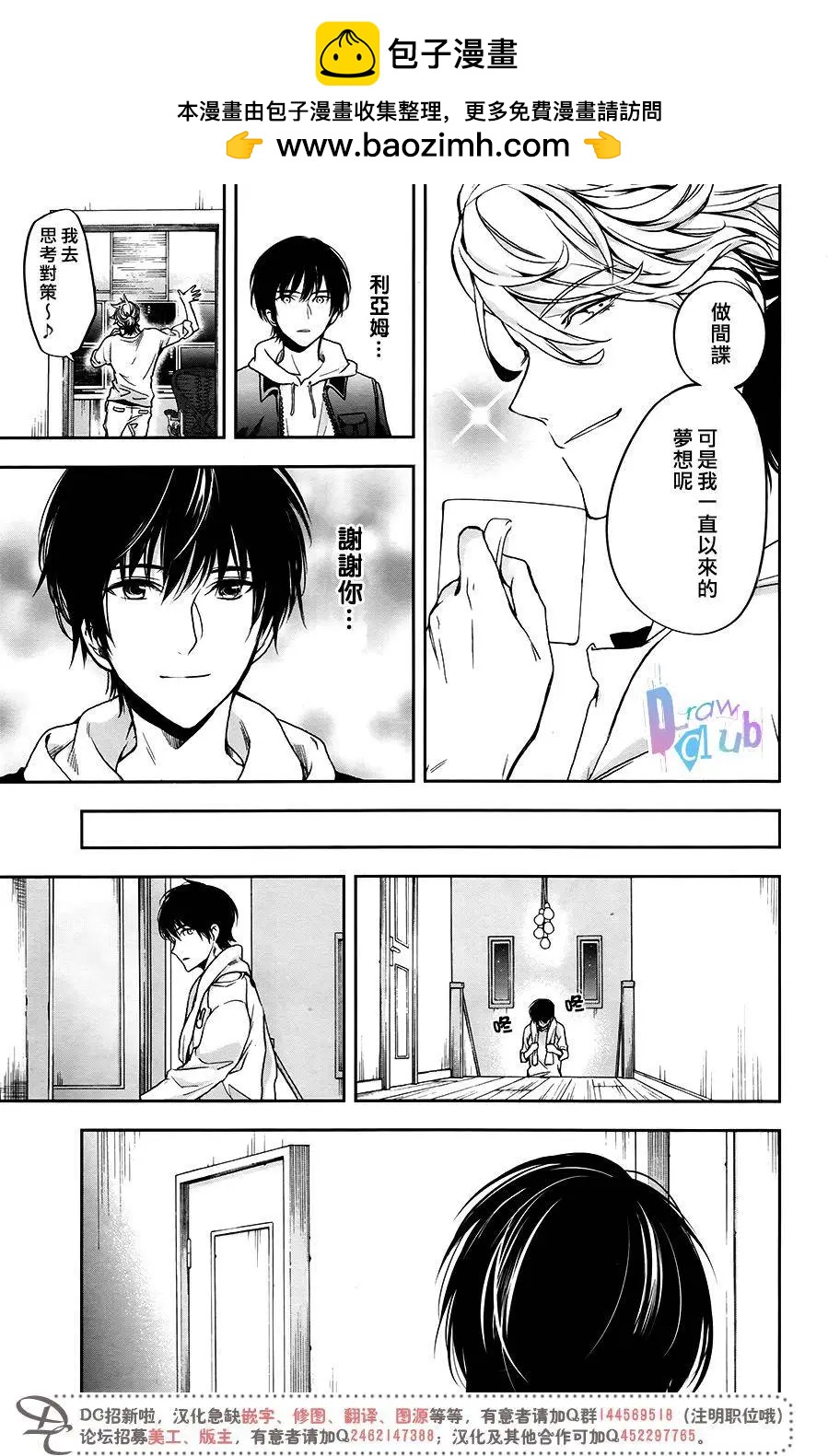 第06回10