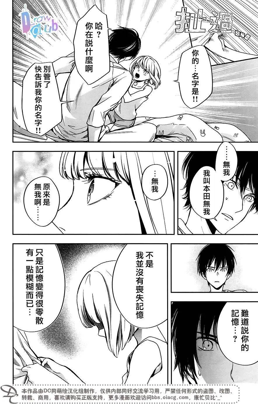 第06回19